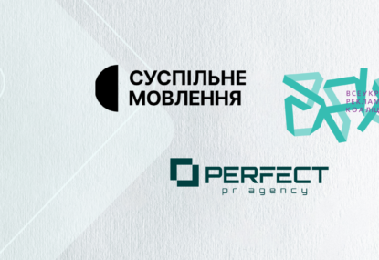 Фахівець із зв’язків з громадськістю
